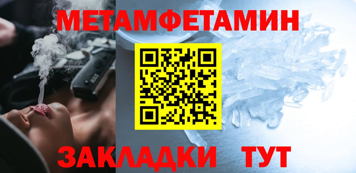 Муравленко  Амфетамин Premium  Amphetamine  Вход с VPN 