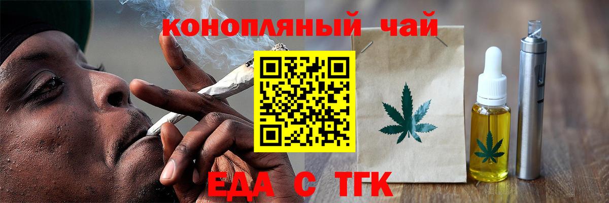 Муравленко  Canna-Cookies марихуана  Вход с VPN 