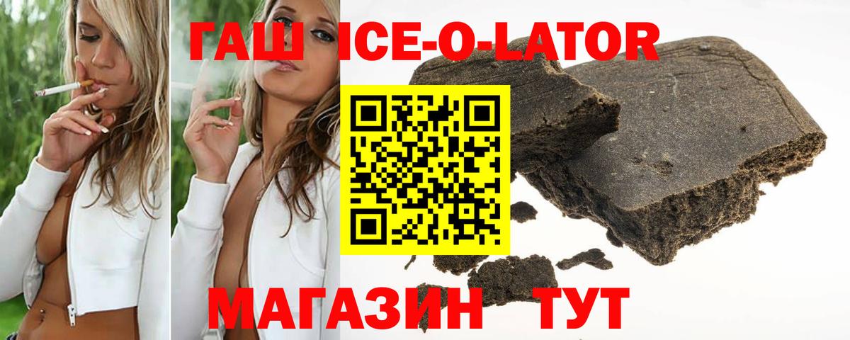 ГАШИШ 40% ТГК Муравленко