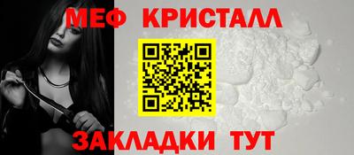 кокаин перу Бугуруслан