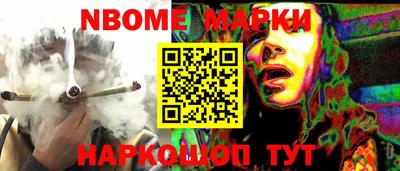 кокаин перу Бугуруслан