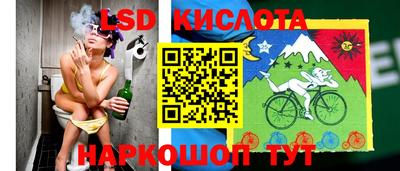 кокаин перу Бугуруслан
