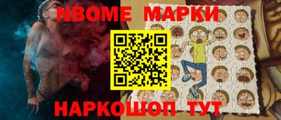марки lsd Будённовск