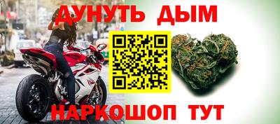 марки lsd Будённовск