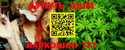 кокаин перу Бугуруслан