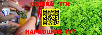 кокаин перу Бугуруслан