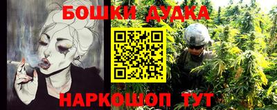 кокаин перу Бугуруслан