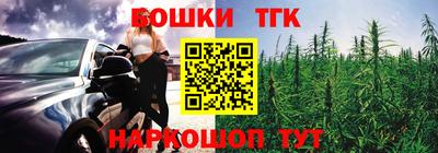 кокаин перу Бугуруслан
