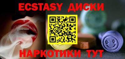 марки lsd Будённовск