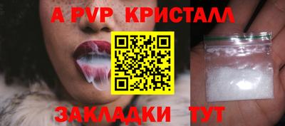 марки lsd Будённовск