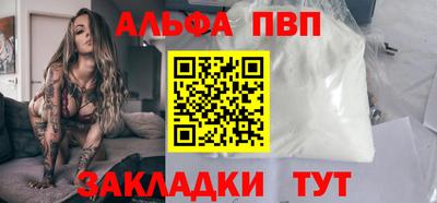 марки lsd Будённовск