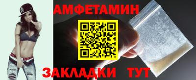 альфа пвп Бузулук