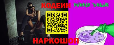 кокаин перу Бугуруслан