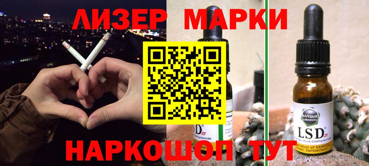 Лсд 25 экстази кислота Муравленко