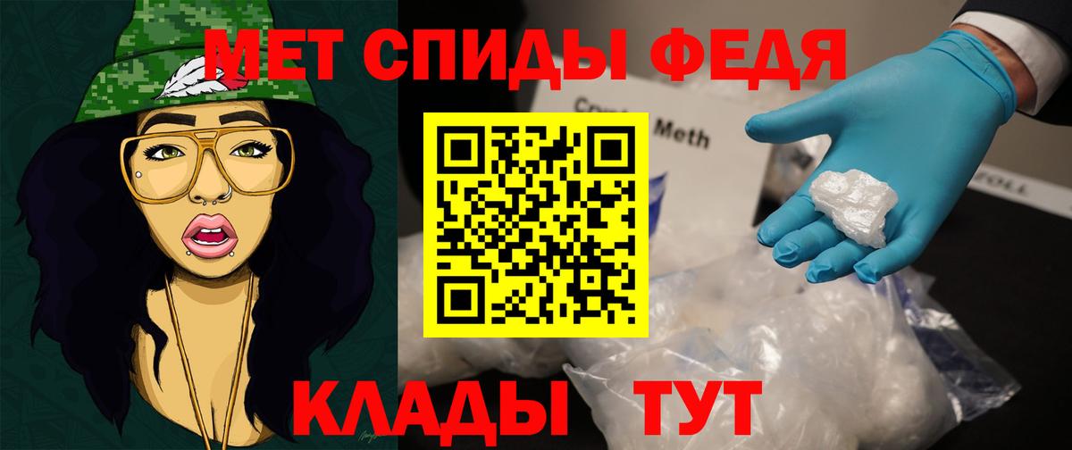 Метамфетамин Methamphetamine  Метамфетамин Methamphetamine  Вход с VPN  Муравленко 