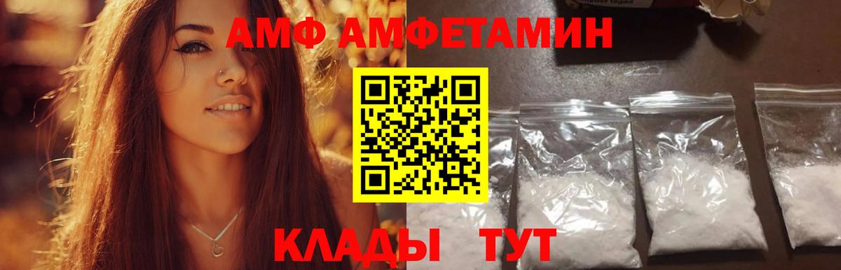 Метамфетамин кристалл Муравленко