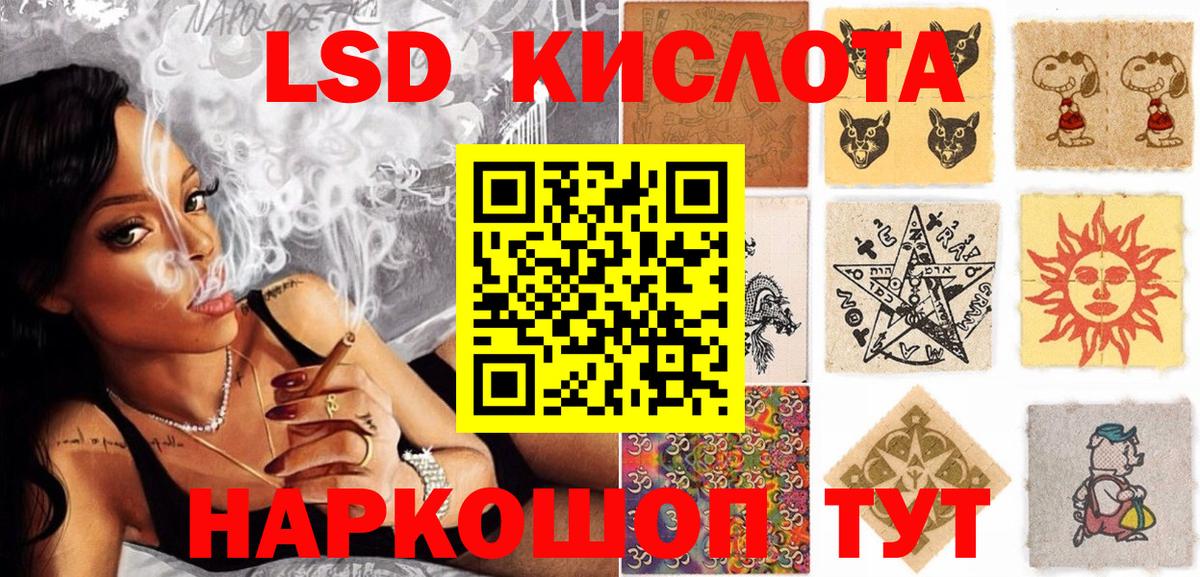 Марки NBOMe 1,5мг  Марки NBOMe 1,5мг  Муравленко  Вход с VPN 