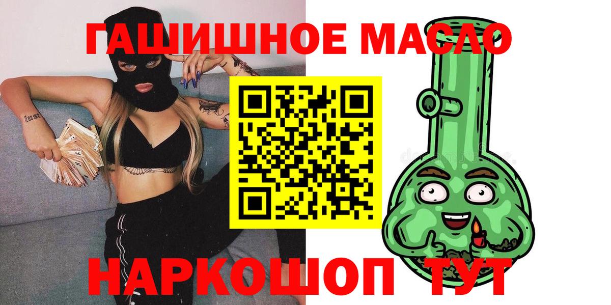 Дистиллят ТГК Wax  Вход с VPN  Муравленко 