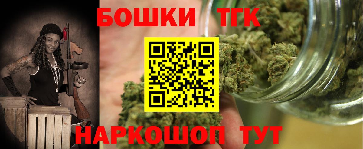 Шишки марихуана White Widow  Каннабис Ganja  Бошки Шишки ГИДРОПОН  Вход с VPN  Муравленко  Конопля семена 